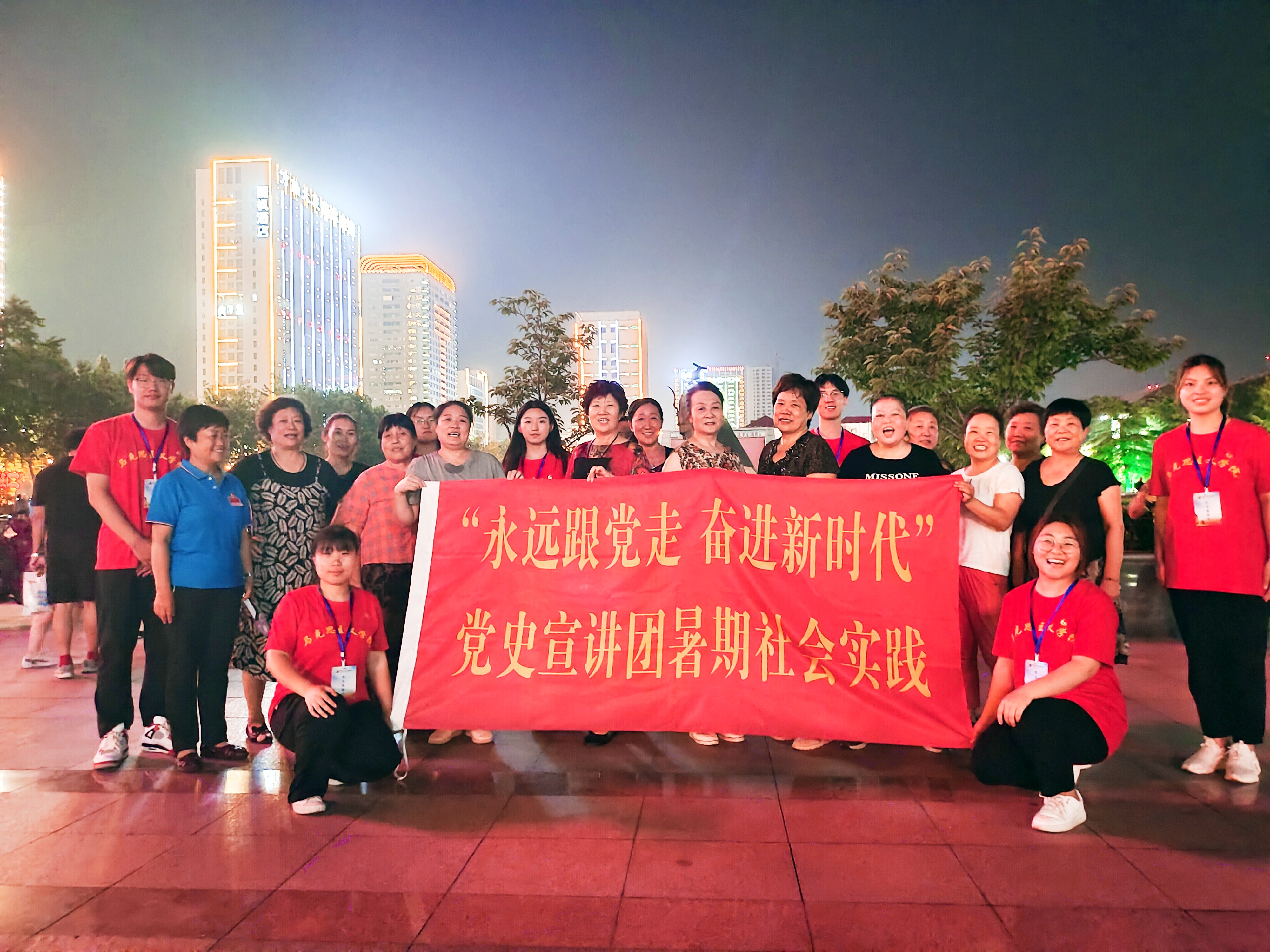 我校开展永远跟党走奋进新时代暑期党史宣讲社会实践活动