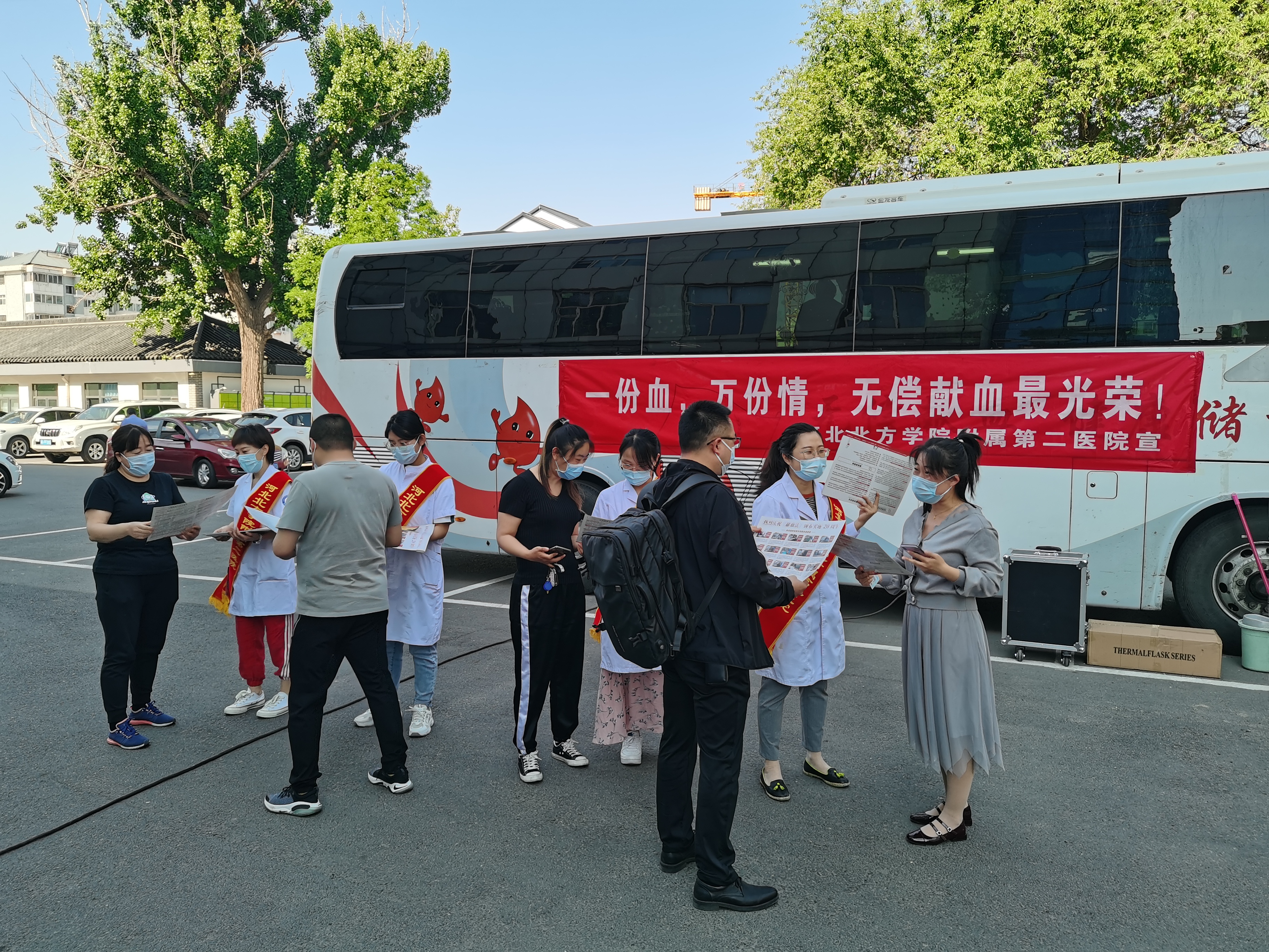 附属第二医院职工积极参与无偿献血活动