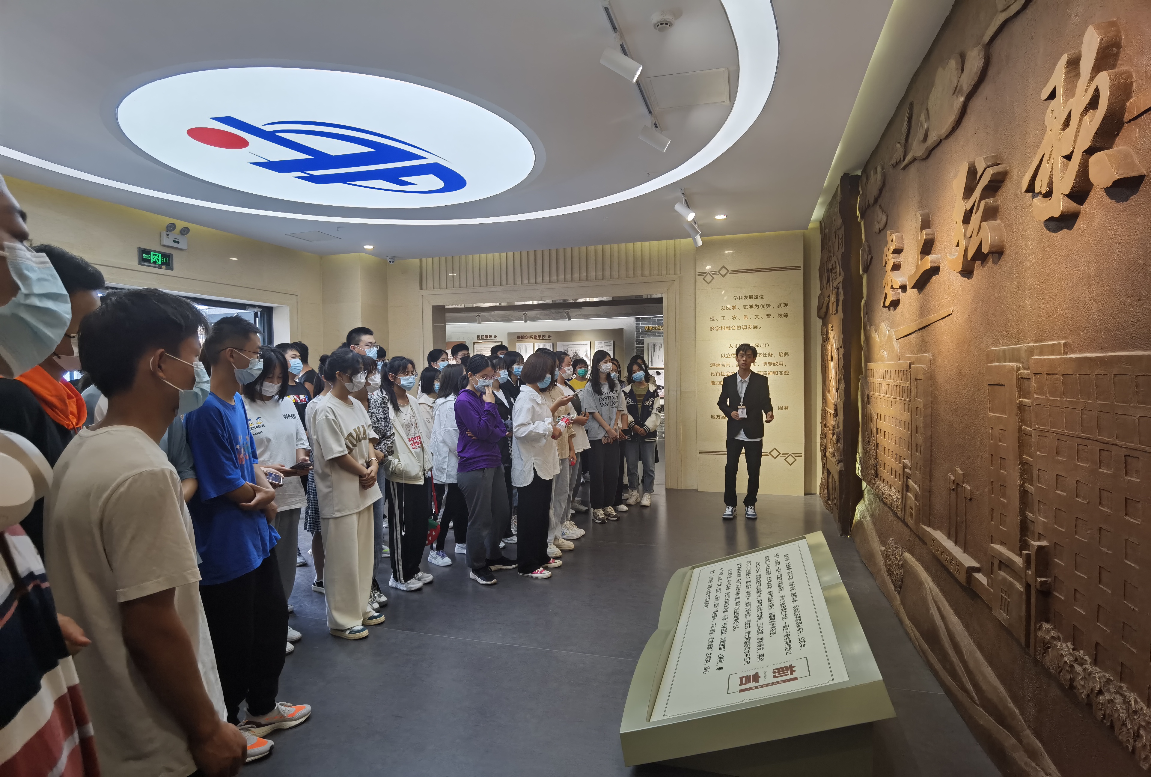 校史馆中秋节期间接待师生参观近千人