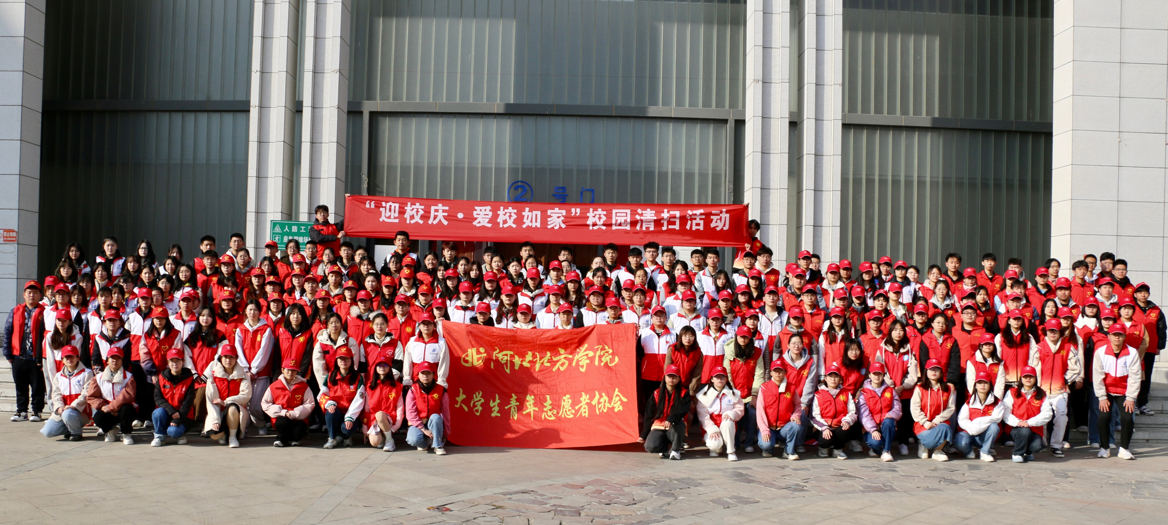 我校开展学雷锋树新风迎校庆展风采大学生志愿者活动月系列活动