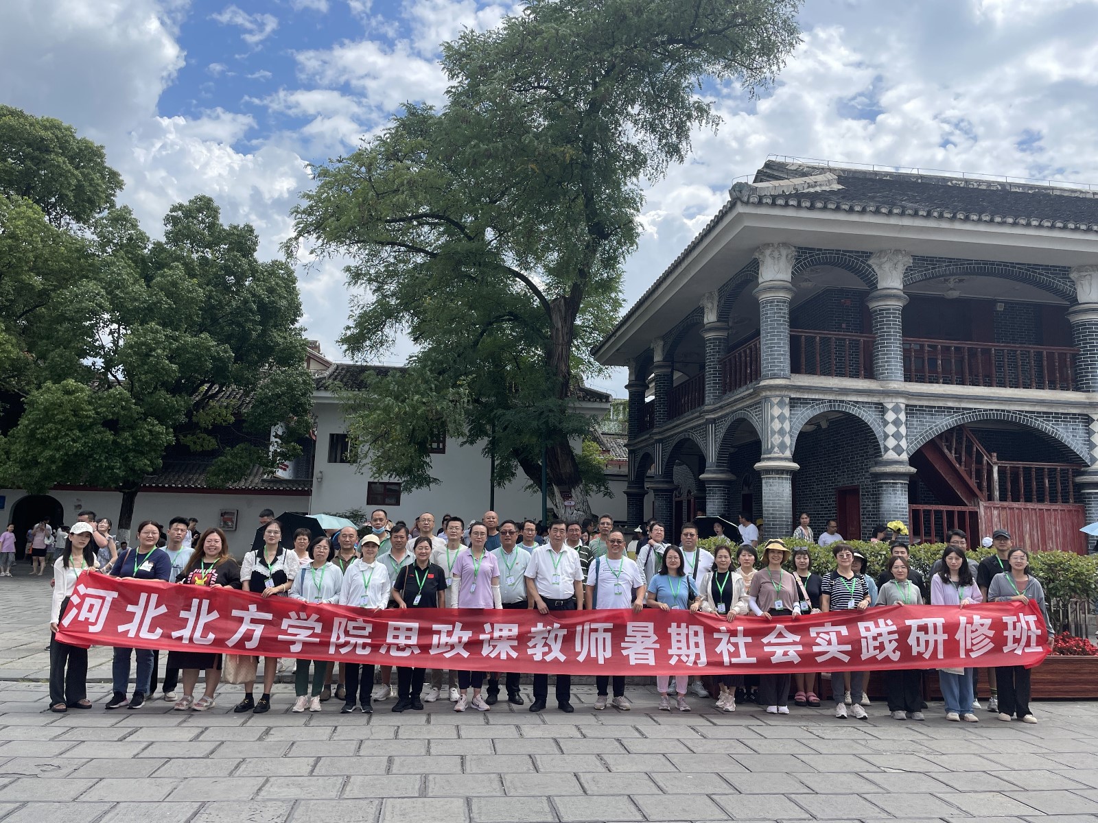 我校思政课教师赴贵州开展暑期社会实践研修