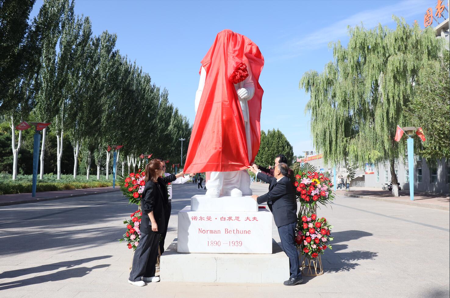 我校举行校友捐赠白求恩塑像揭幕仪式