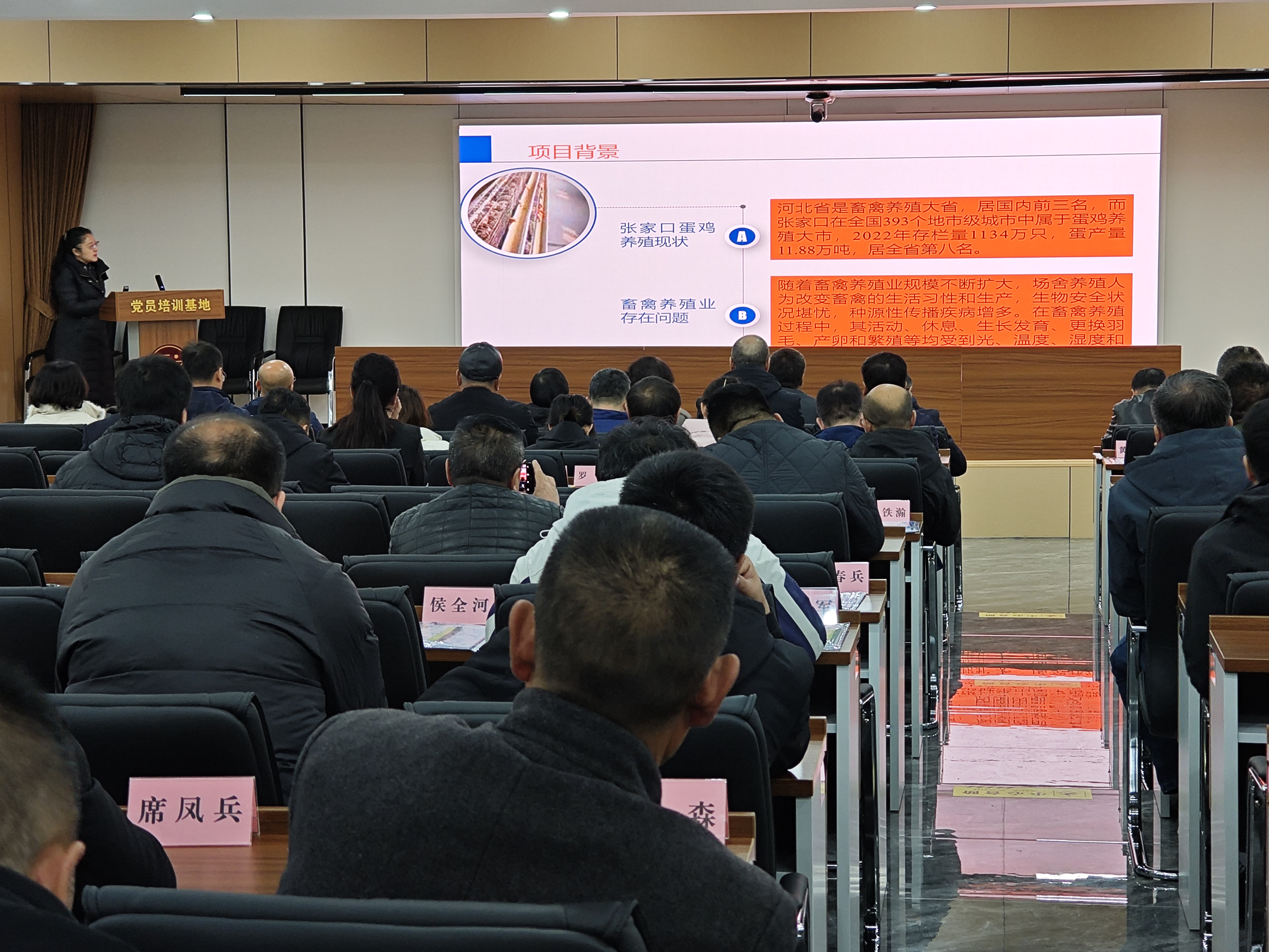 我校专家应邀参加张家口市助力乡村振兴农业科技成果推介会.jpg