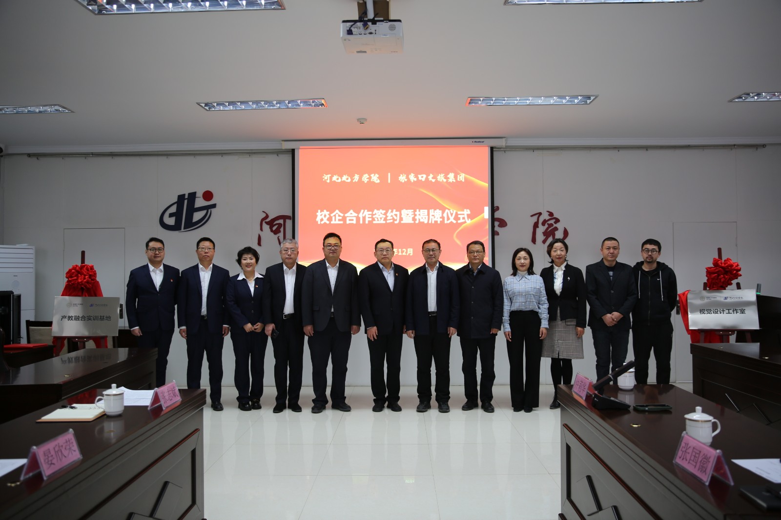 签约仪式的举行标志着双方逐步建立长期,紧密的全方位战略合作关系,是