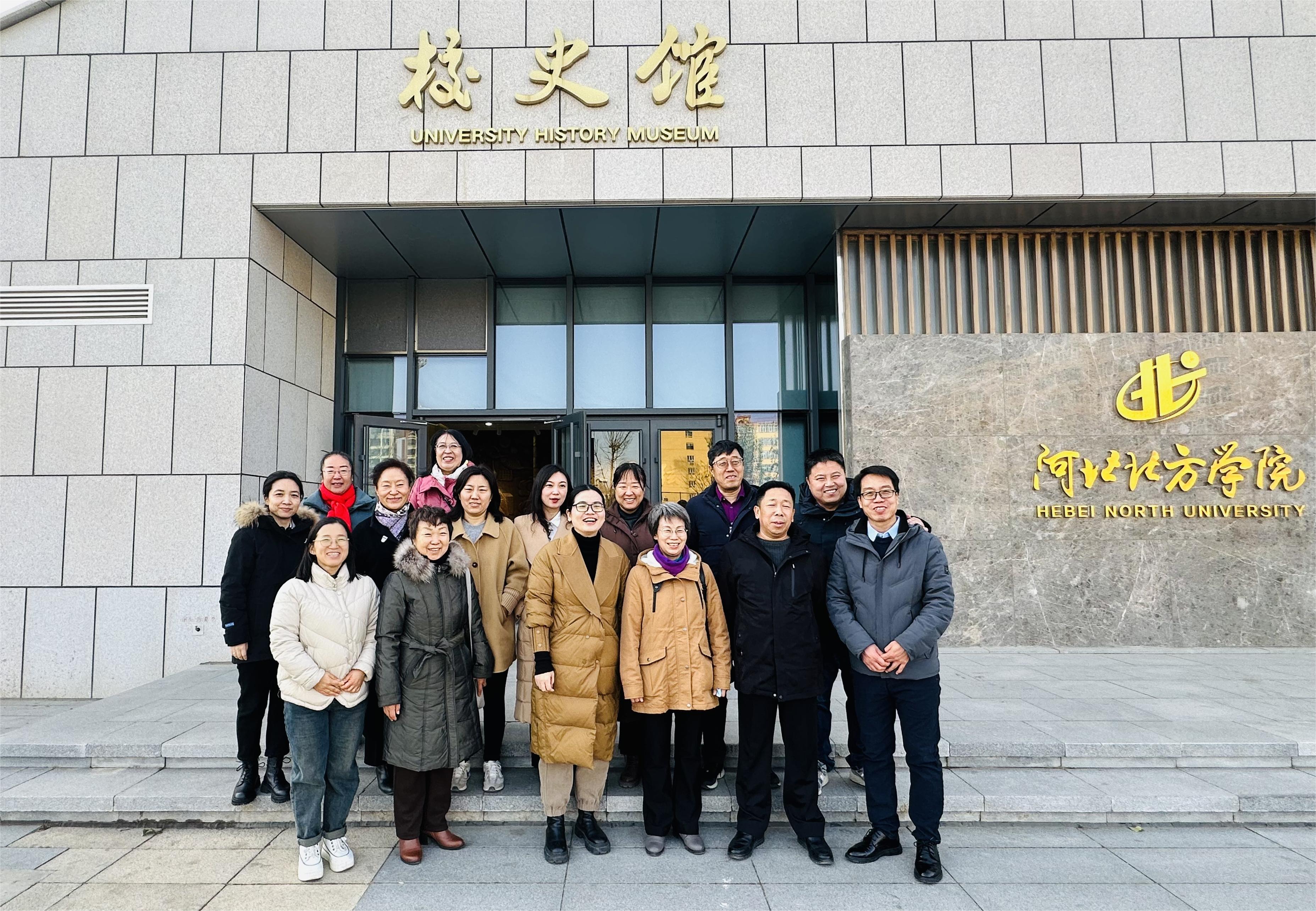 九三学社张家口市医学院支社农牧学院支社参观校史馆