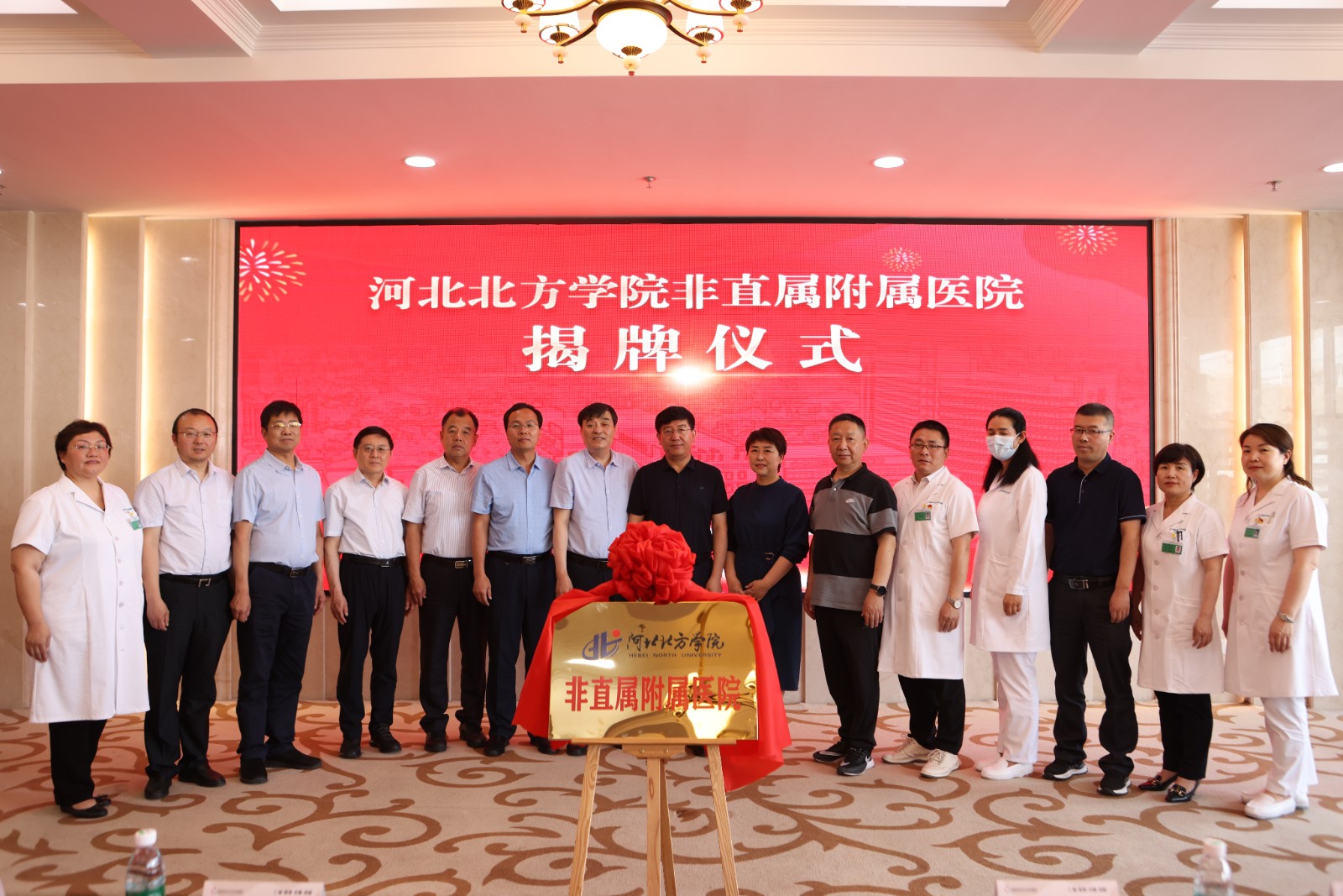 河北北方学院是几本_河北北方学院本一还是本二_河北北方学院本科还是专科