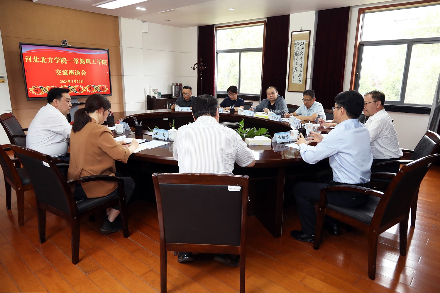 校领导带队赴常熟理工学院开展审核评估调研