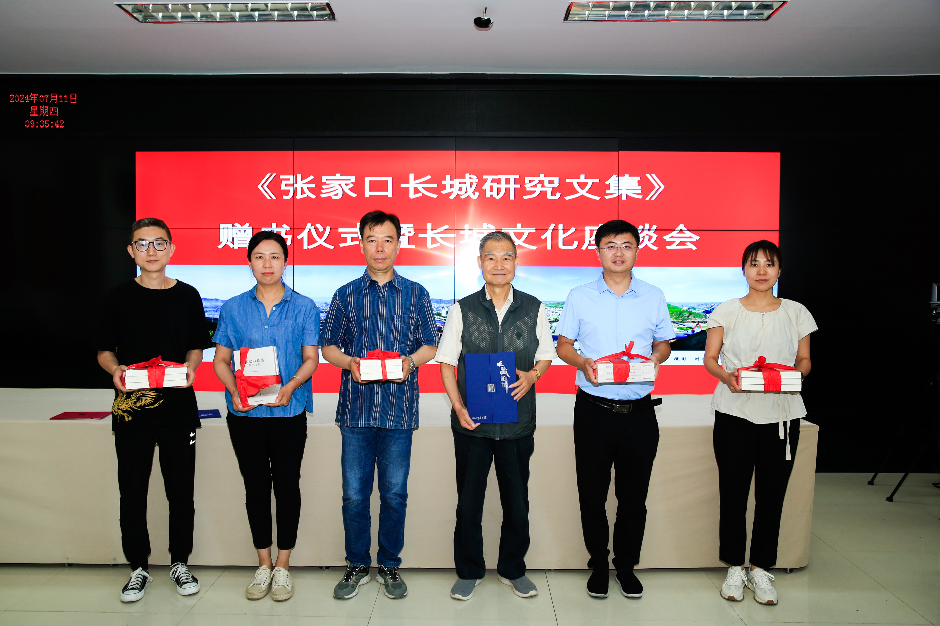 《张家口长城研究文集》赠书仪式暨长城文化座谈会在我校举办