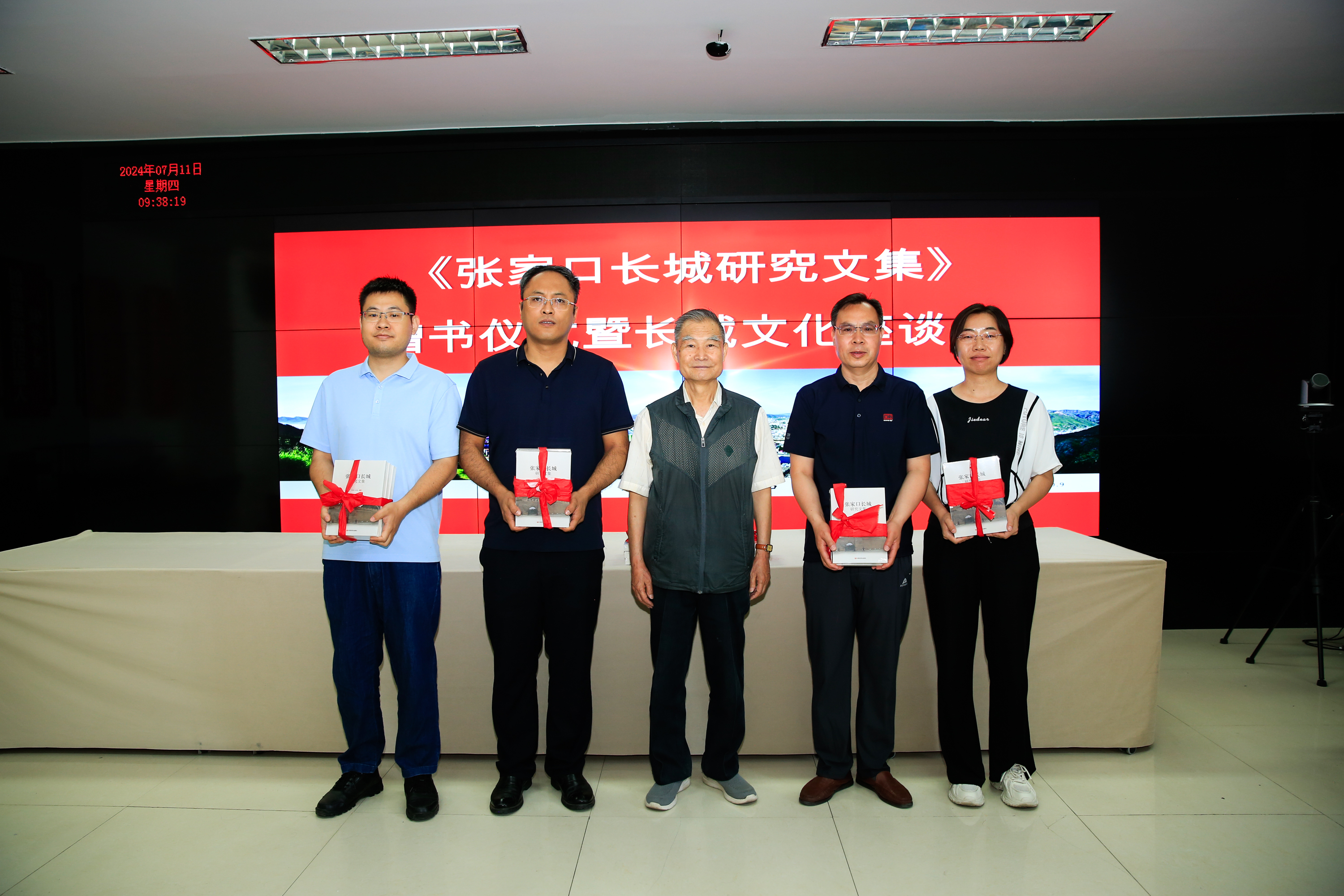 《张家口长城研究文集》赠书仪式暨长城文化座谈会在我校举办