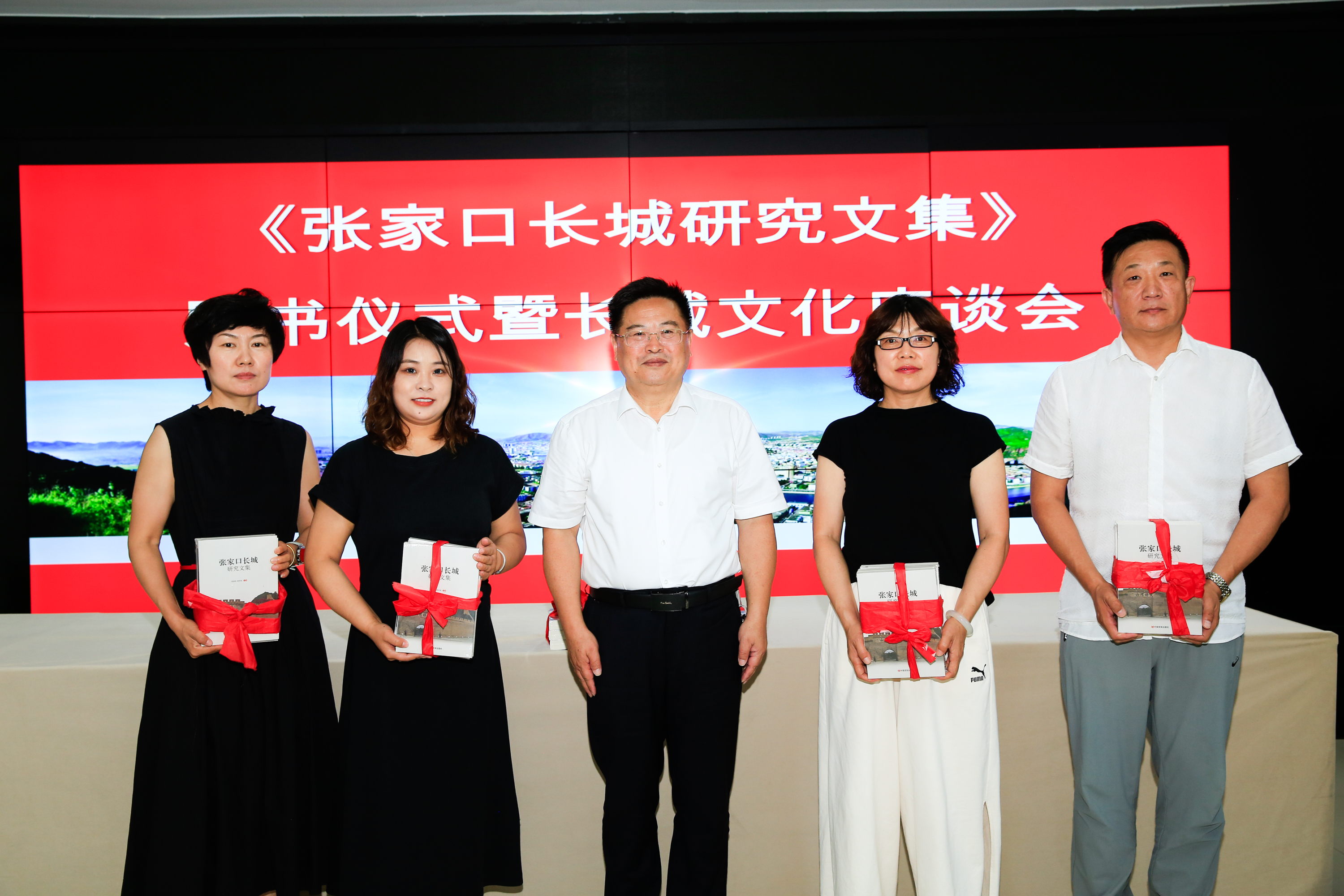 《张家口长城研究文集》赠书仪式暨长城文化座谈会在我校举办