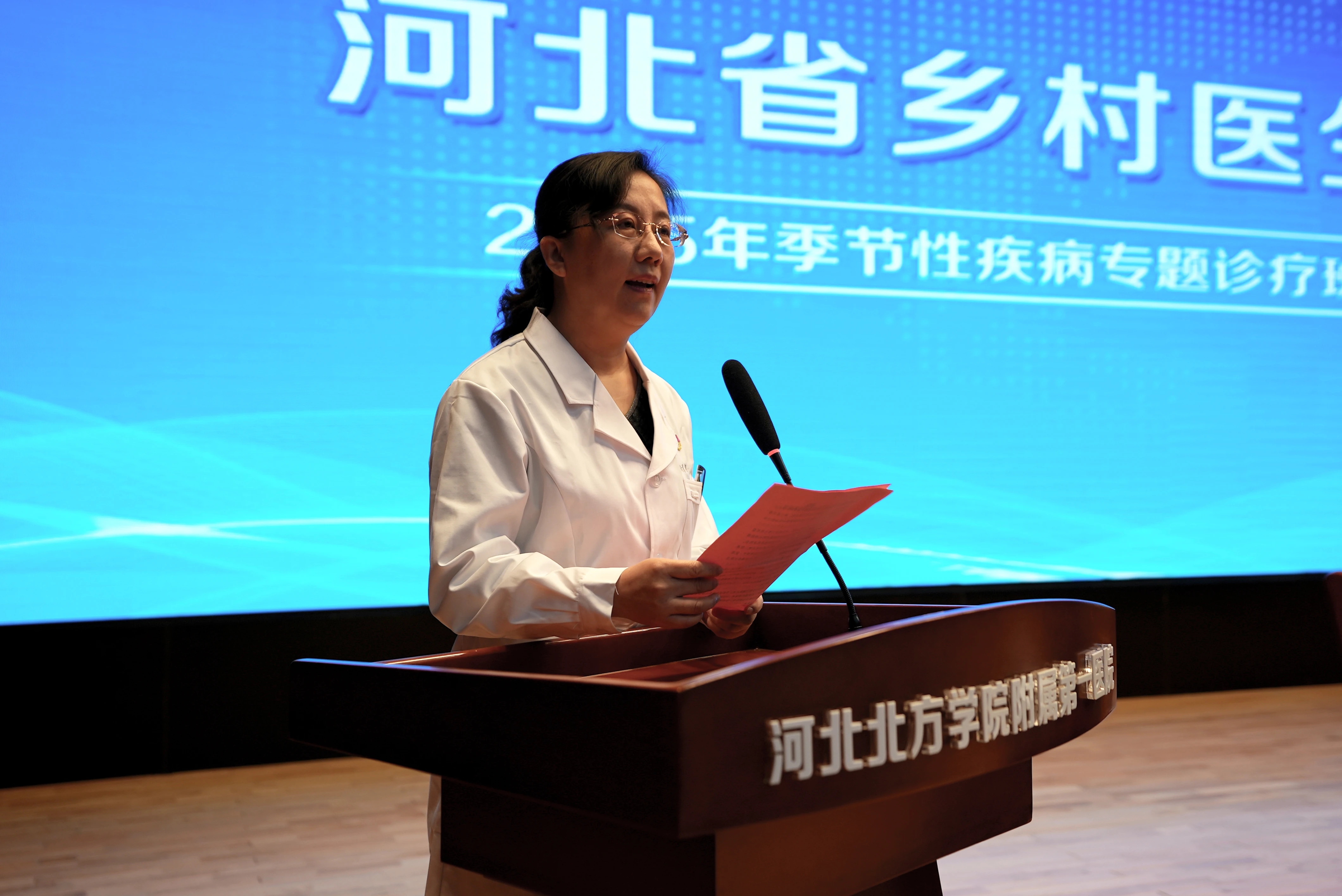 微信图片_20250409091232.jpg