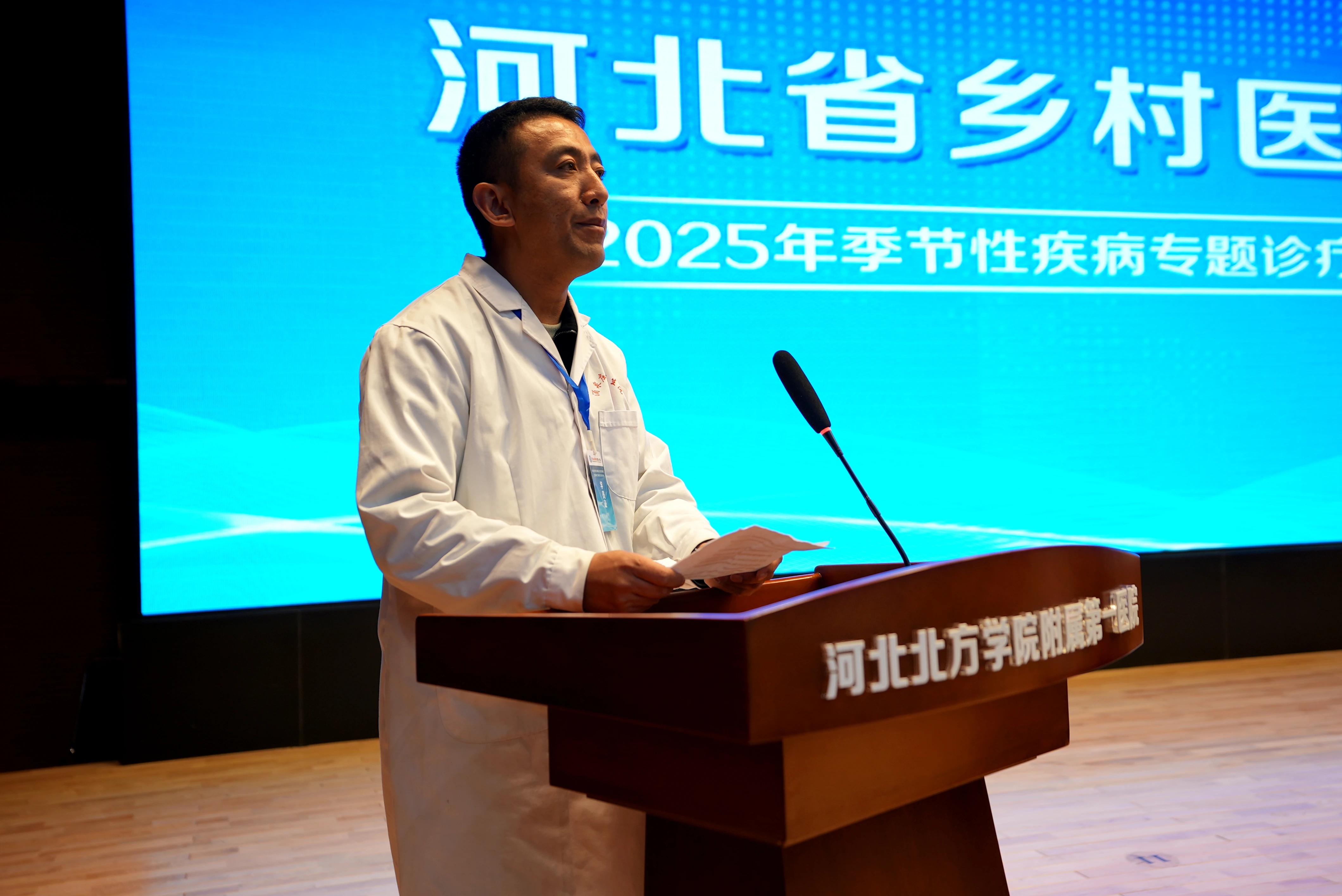 微信图片_20250409091221.jpg