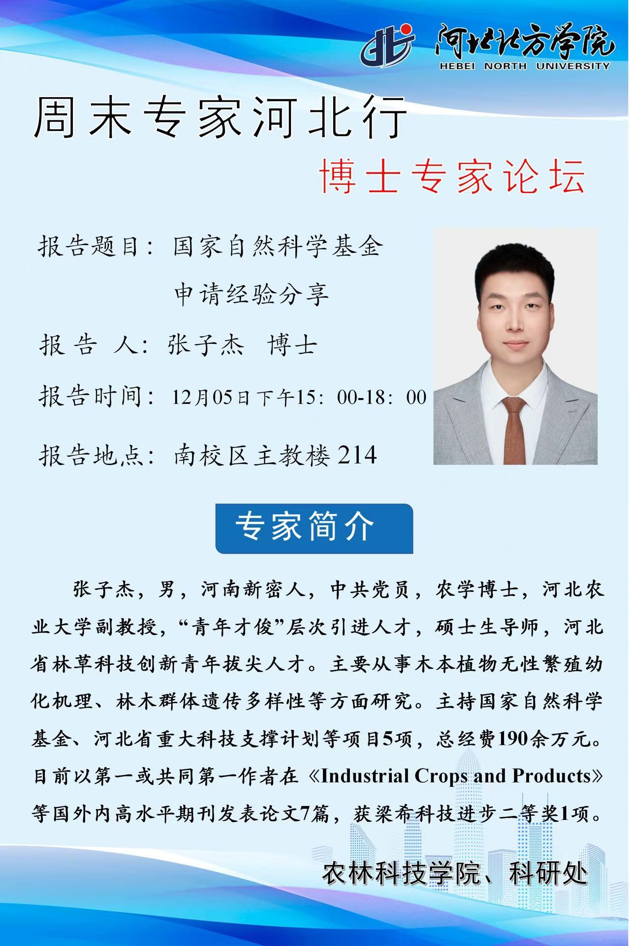 微信图片_20251126104941_56_255.jpg