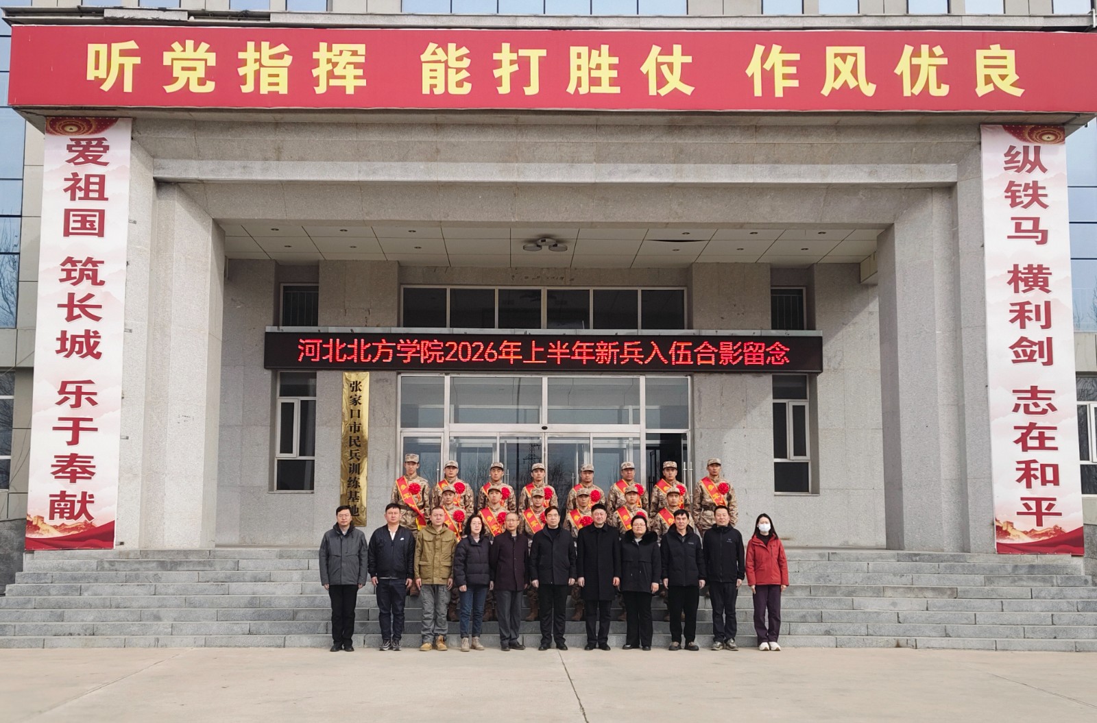 微信图片_20260315080707_2_1544.jpg