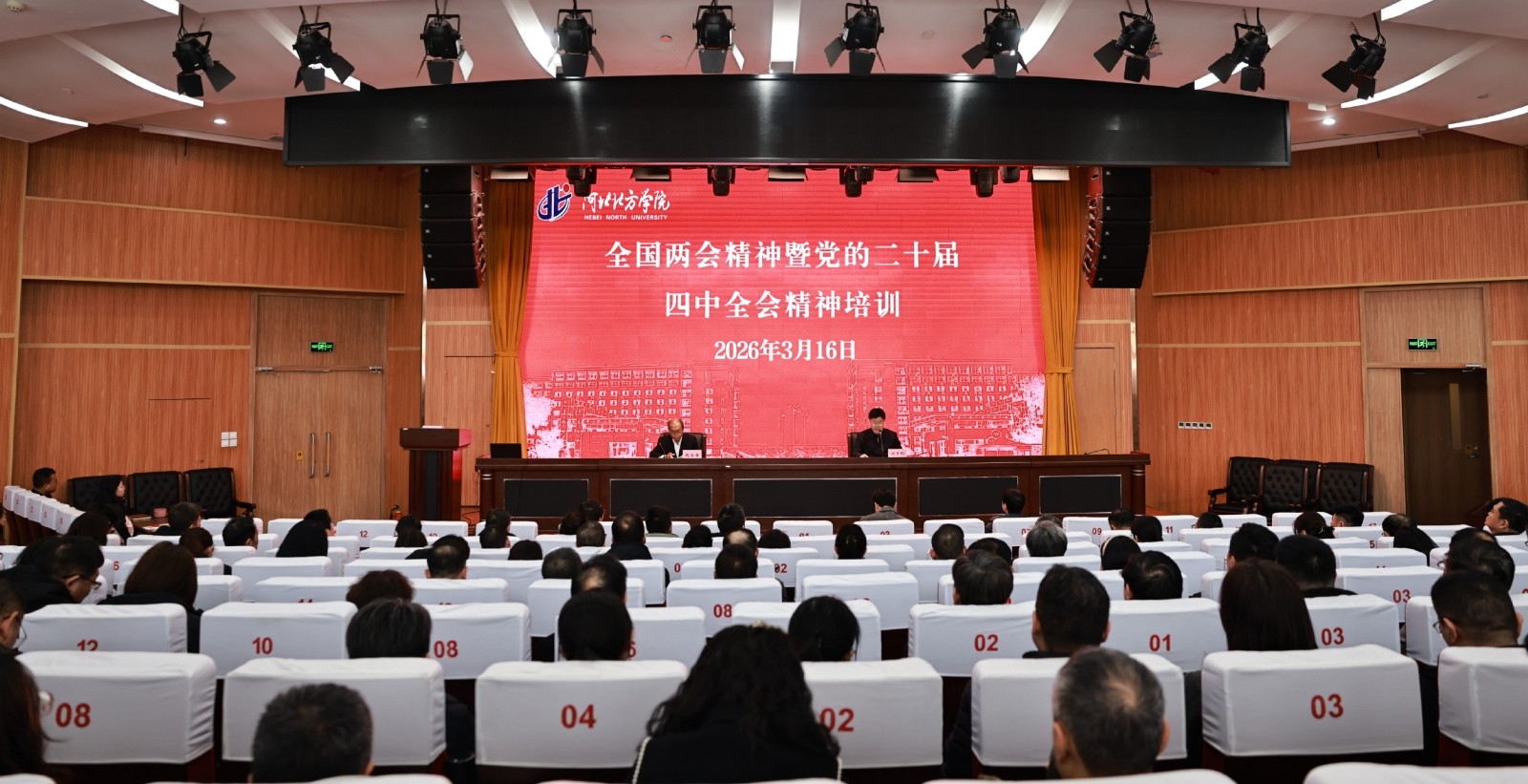 微信图片_20260317164408_342_121.jpg