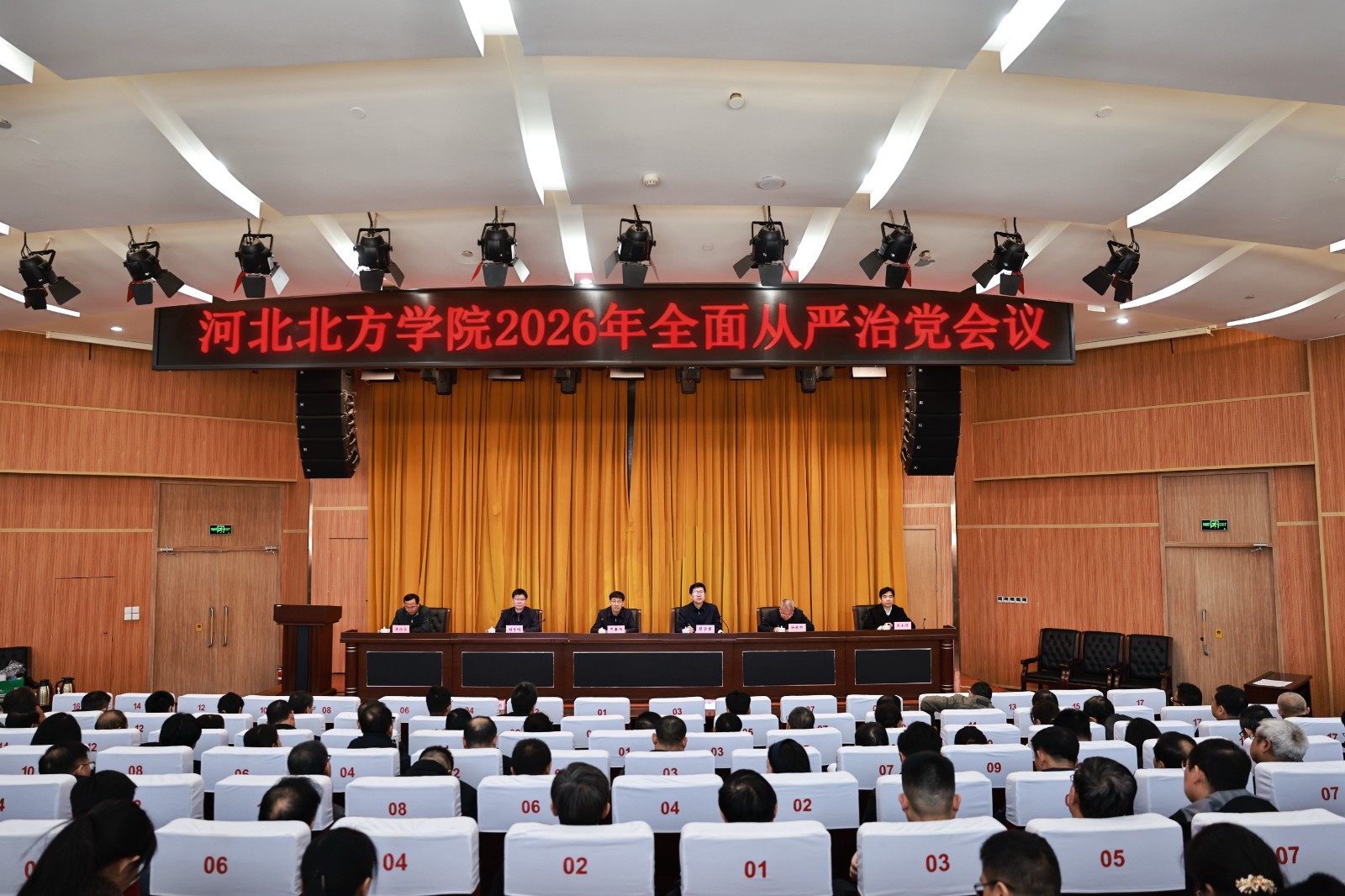 微信图片_20260320212857_863_126.jpg
