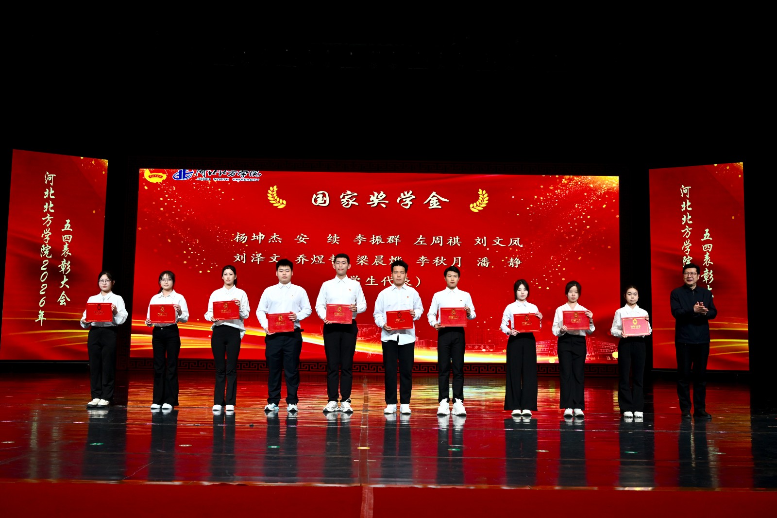 彭校长颁奖.jpg