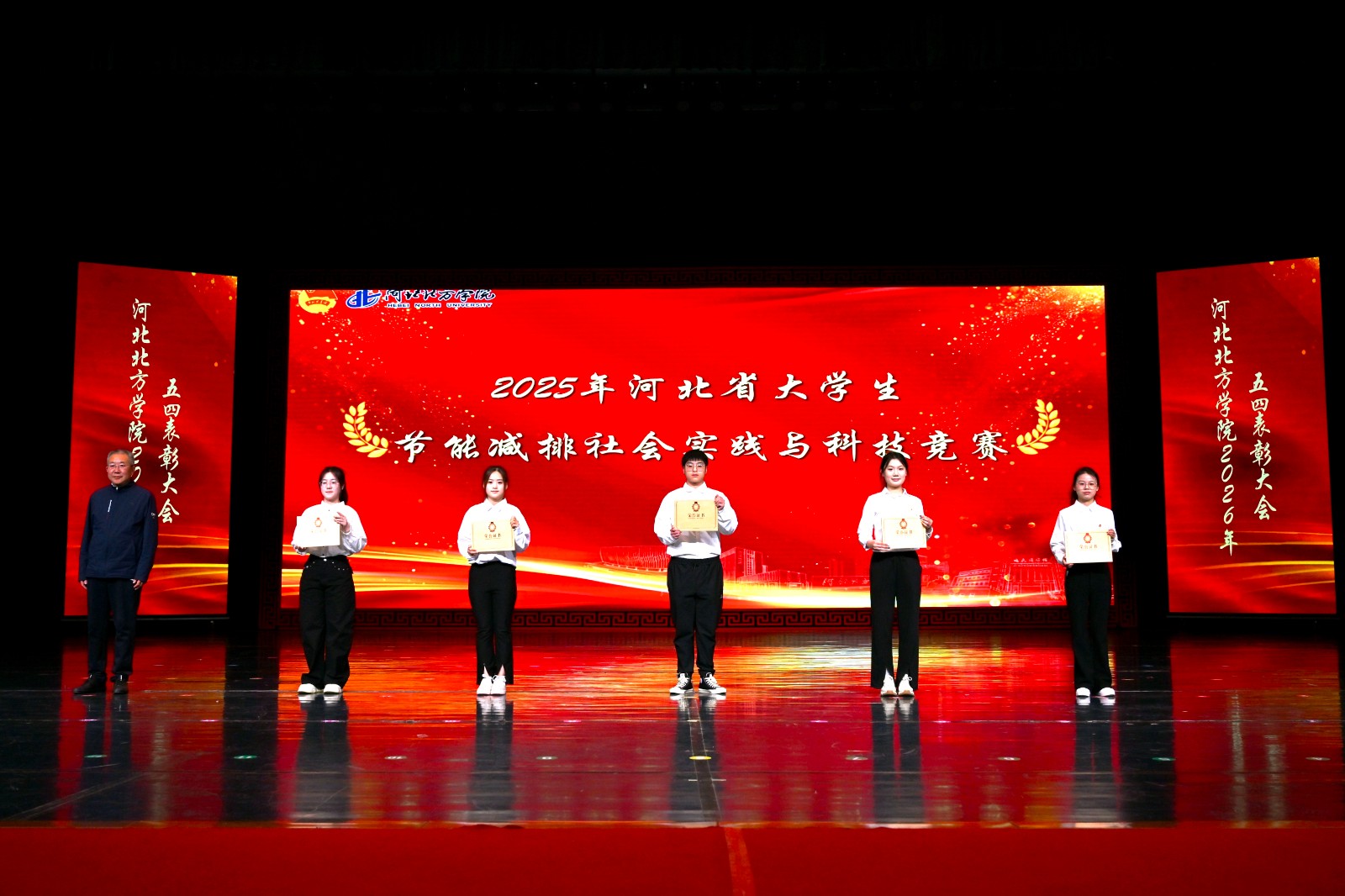 徐书记颁奖.jpg