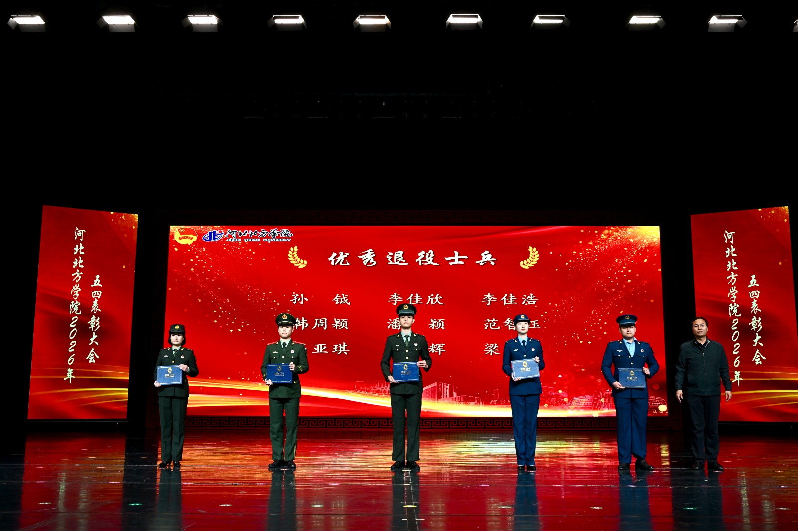 黄书记颁奖.jpg