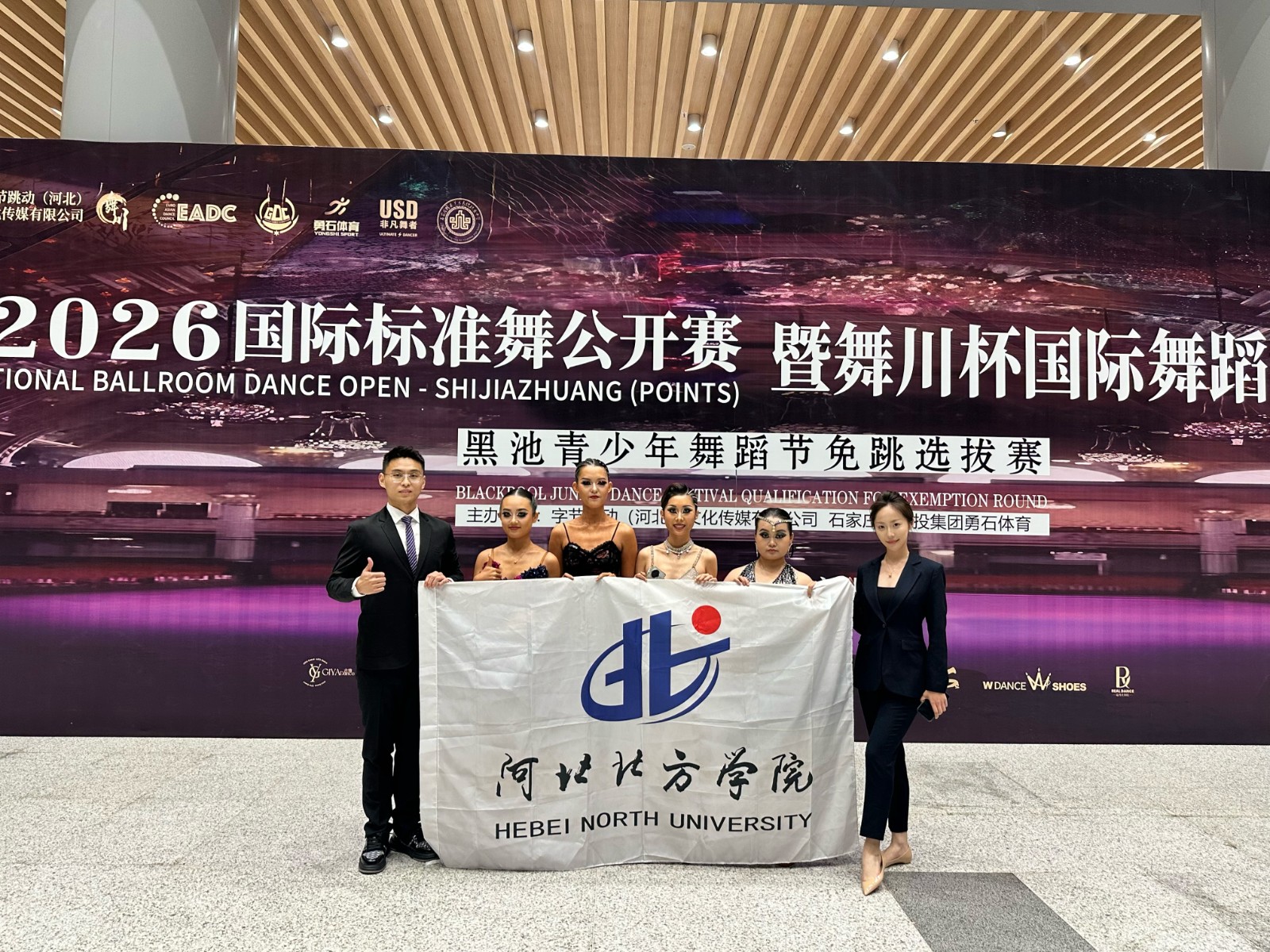 微信图片_20260506210909_904_212.jpg