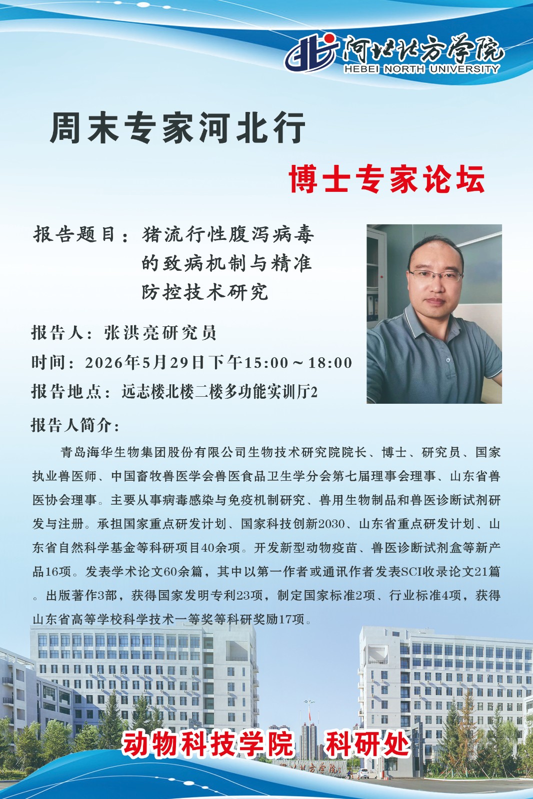 微信图片_20260528175002_1005_4.jpg