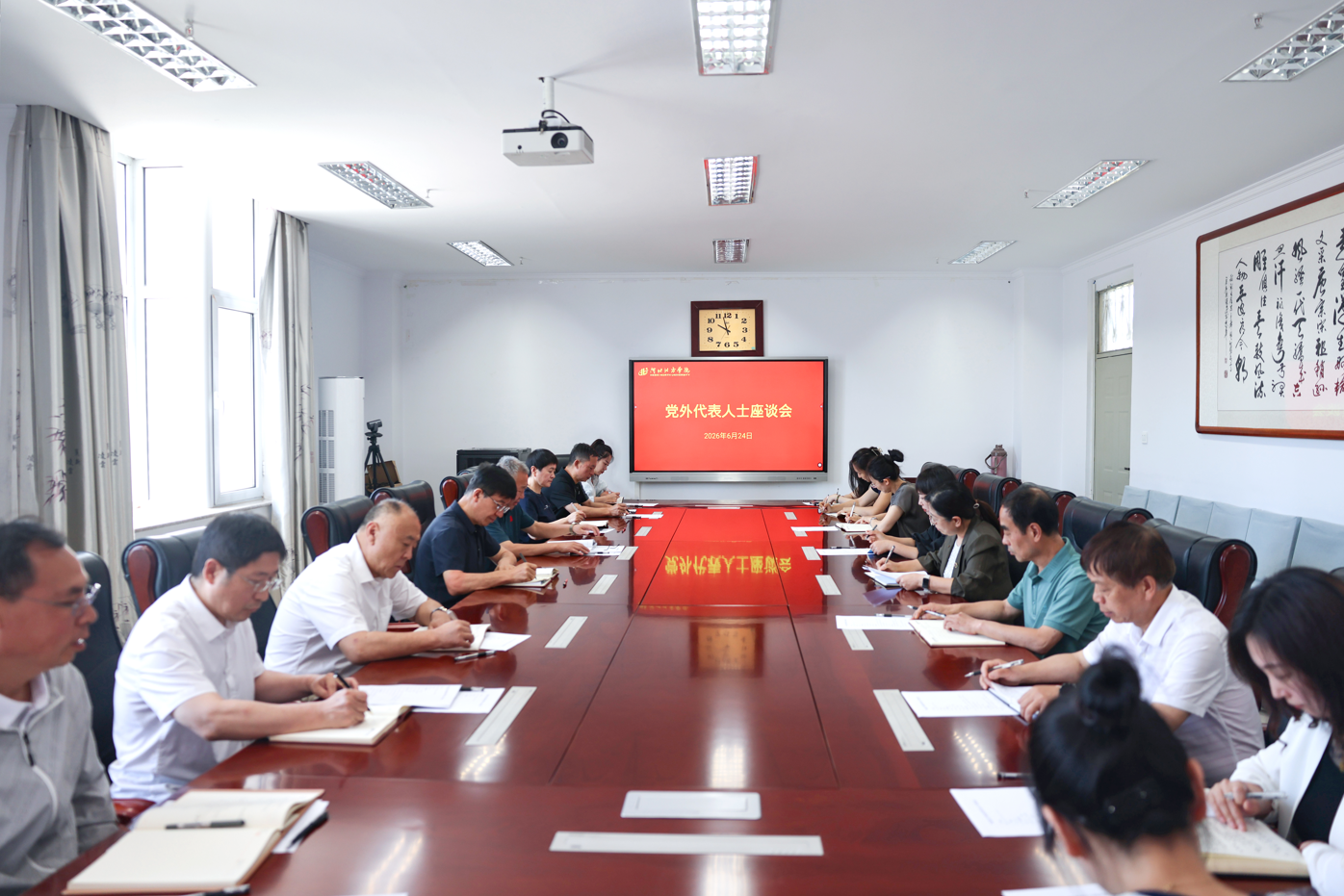 QQ20260626-093626.jpg
