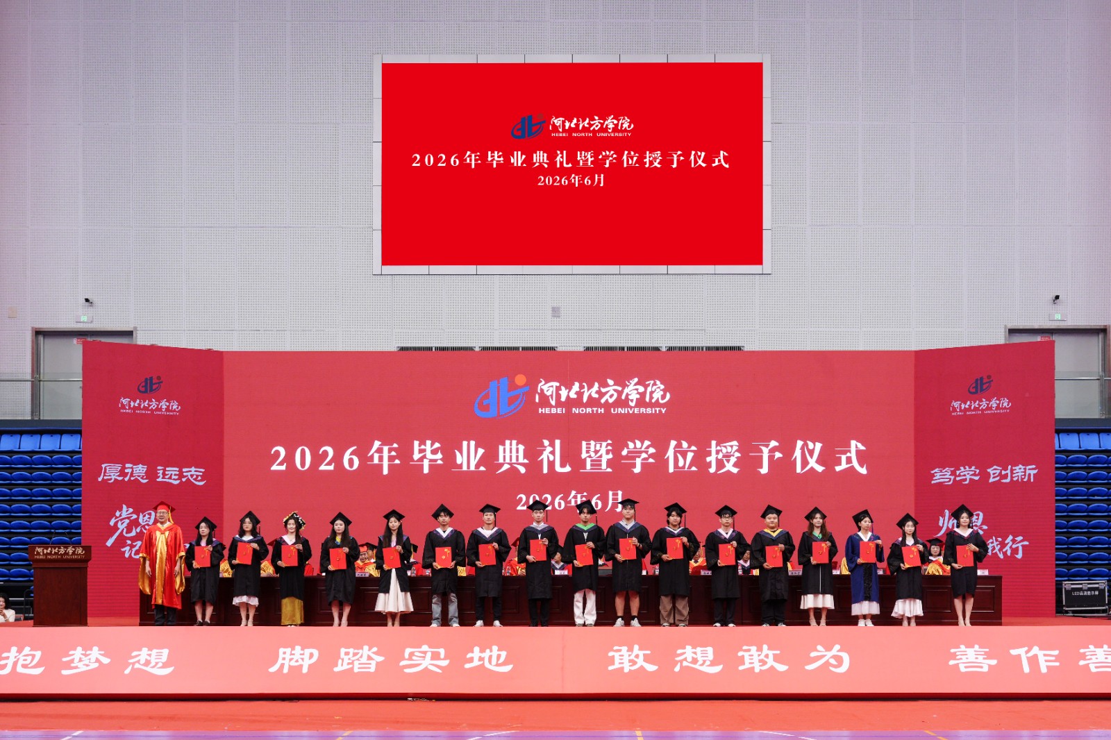 微信图片_20260628180745_28_79.jpg