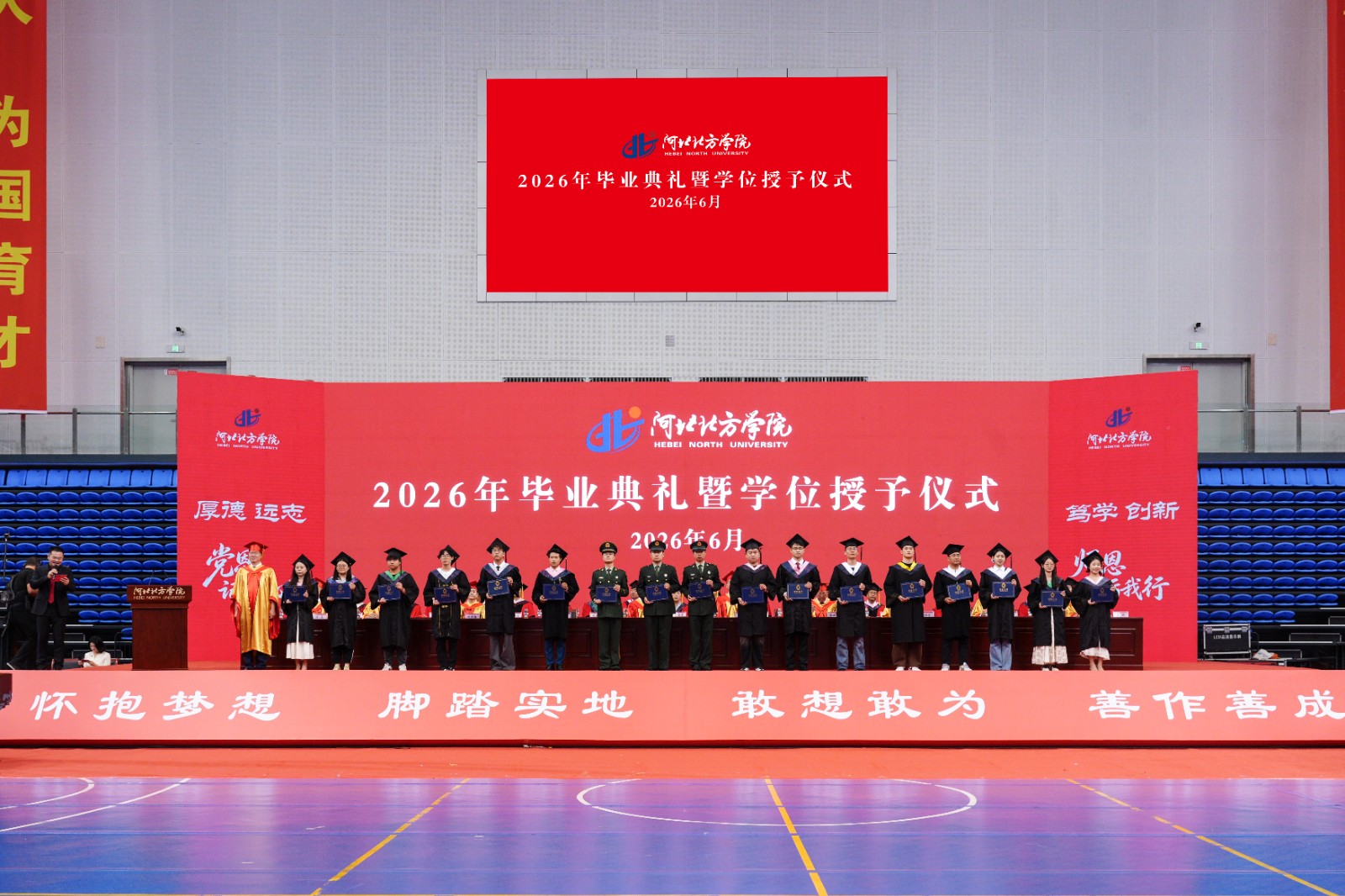微信图片_20260628180748_29_79.jpg