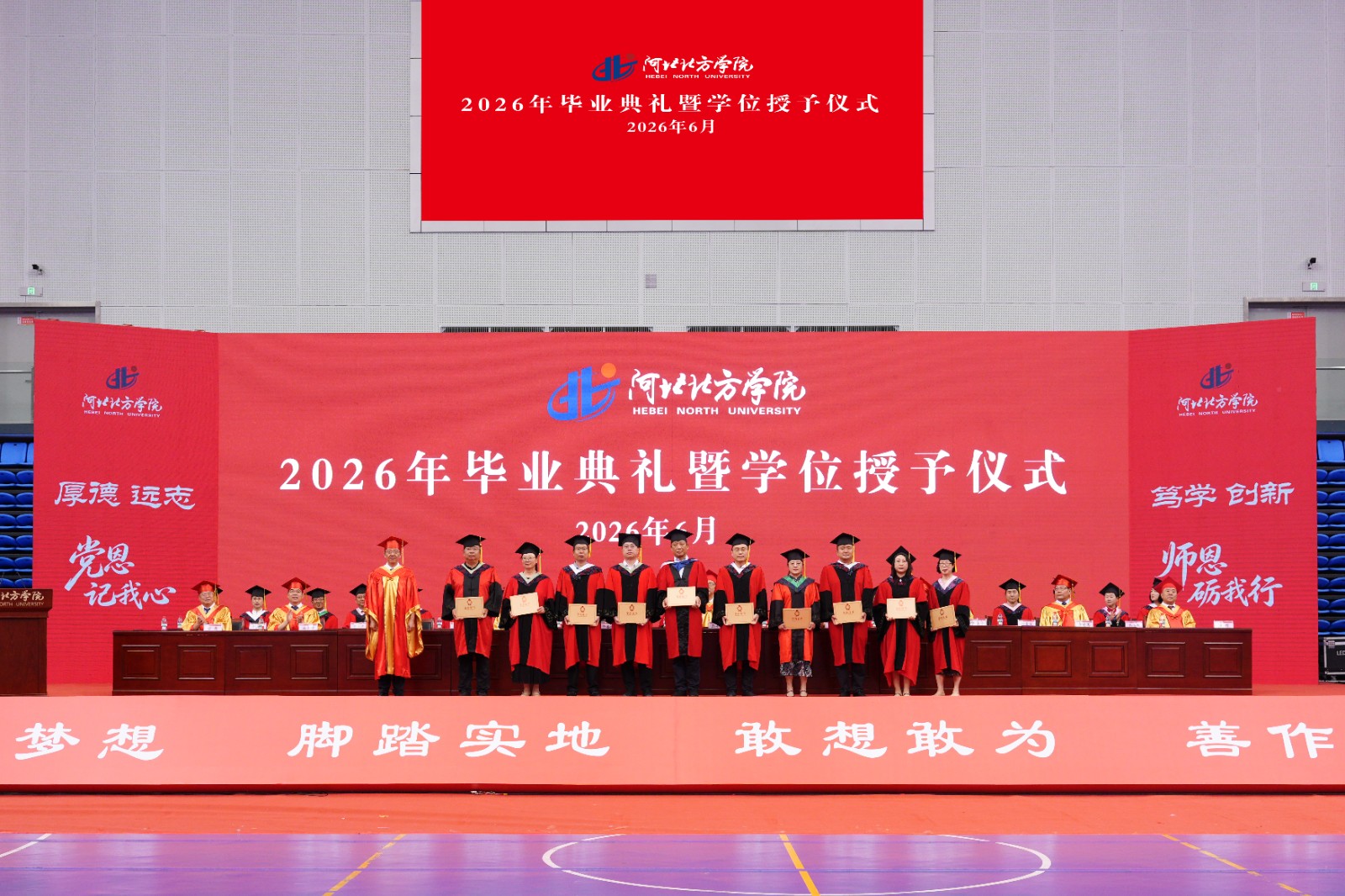 微信图片_20260628180754_31_79.jpg